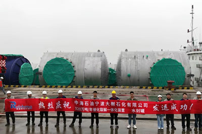 千亿体育环境焚烧装备事业部靖江制造基地海运货物顺利发运